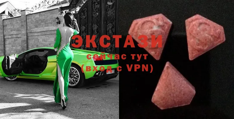 ЭКСТАЗИ 99%  Удомля 