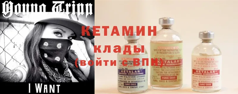 магазин  наркотиков  Удомля  КЕТАМИН ketamine 