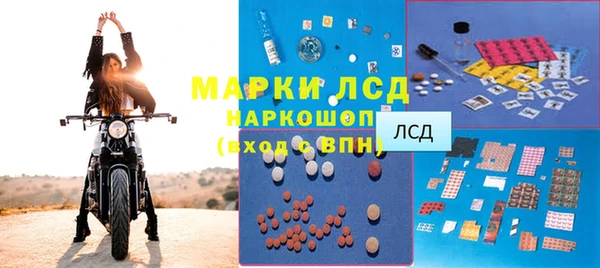 марки nbome Горнозаводск